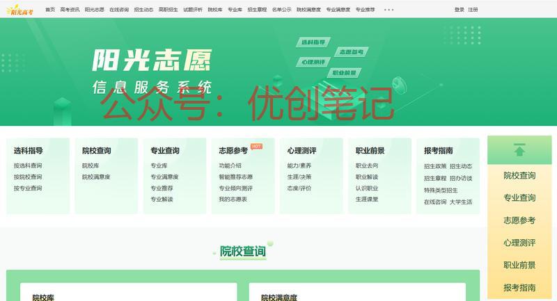 再也不用去外面找那些高价的志..情报-搞钱线报📢论坛-网创交流-优创圈